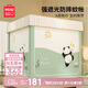 名創(chuàng)優(yōu)品（MINISO）家用嬰兒防摔圍欄蚊帳 蒙古包遮光簾免拼接蚊帳架 家用1.5x2米床