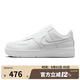 耐克（NIKE）女鞋W AIR FORCE 1 DANCE空軍一號純白板鞋運動休閑鞋FJ7409-100 FJ7409-100 37.5