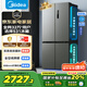 美的（Midea）531雙系統(tǒng)雙循環(huán)十字對(duì)開四開門風(fēng)冷無霜一級(jí)變頻國(guó)家補(bǔ)貼大容量家用智能電冰箱MR-531WSPZE