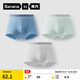 蕉內(nèi)311S兒童內(nèi)褲男童女童平角三角7A抗菌純棉大童透氣寶寶內(nèi)衣3件裝 【男平】云灰+灰湮+天堂藍(lán)- 3條 160