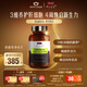 Swisse斯維詩 PLUS護肝凈肝片 70倍濃縮奶薊草 含姜黃洋薊甘草120片/瓶