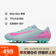 耐克NIKE男足球鞋 刺客VAPOR 16 AG短釘運(yùn)動(dòng)鞋F(xiàn)Q8364-301薄荷綠42.5