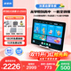 步步高學(xué)習機X3洪恩免費學(xué)生學(xué)習平板官方旗艦小學(xué)到高中課程同步點(diǎn)讀機店兒童學(xué)習機【國家補貼】 【國補/當日達】 X3洪恩 官方標配