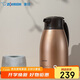 象?。╖O JIRUSHI）保溫壺大容量水壺不銹鋼保溫瓶暖水壺熱水瓶家用商務(wù)1.5L-HA15C