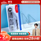 晨光（M&G）齊思鈞推薦款學(xué)生考試?yán)L圖套尺尺子套裝小學(xué)生考試 4件套（直尺15cm+三角尺*2+量角器）ARL96042