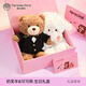 綠光派對 THE GREEN PARTY壓床娃娃結婚一對婚紗玩偶小羊小熊情侶訂婚禮物送女友公仔 情侶禮盒套裝（贈：禮袋+賀卡）