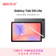 三星 Samsung【國家補貼】S10 Lite 10.9英寸平板電腦2025新款/AI智能辦公平板 6+128GB 星空灰 WIFI