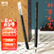 晨光（M&G）文具科學(xué)毛筆中楷秀麗筆軟筆練字書(shū)寫(xiě) 自帶墨水抄經(jīng)毛筆書(shū)法軟毛筆字帖生日禮物AWBY9007