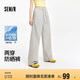 森馬（Semir）防曬休閑褲女25夏季一褲兩穿闊腿褲涼感褲子109325127003