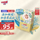大王光羽致本之源 紙尿褲NB50片(5kg以下)尿不濕嬰兒 雙重植物提取