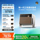 極米R(shí)S 10 Ultra典藏版投影儀 護(hù)眼三色激光全自動(dòng)  家用IMAX認(rèn)證4K超高清  3500CVIA高亮投影機(jī) RS 10 Ultra 典藏版