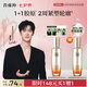 百雀羚（PECHOIN）【李昀銳同款】賦顏緊塑彈潤精華乳95ML膠原抗皺品質(zhì)國貨七夕禮物