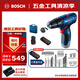 博世（BOSCH）GSB 120 12V充電式手電鉆電動螺絲刀鋰電沖擊鉆單電+小黑盒工具箱