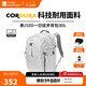 牧高笛冷山懸川2D背包 Cordura 戶外徒步露營多倉登山背包旅行大容量雙肩包 晨霧白/30L