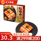CP 預(yù)制菜 方便菜速食  半成品菜 快手菜 家常菜 日式紅燒肉200g 25年1月生產(chǎn)