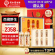 同仁堂品牌西藏野生冬蟲夏草約5根/g6g約30根滋補營養(yǎng)品送丈母娘禮品