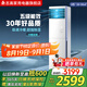 志高CHIGO 定頻冷暖 立柜落地式空調(diào)柜機 節(jié)能省電急速冷暖大風(fēng)量客廳除濕 空調(diào)家用 2匹 五級能效 定頻冷暖