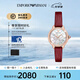 安普里奧·阿瑪尼（Emporio Armani）官方正品手表女士蛇年限定紅皮帶輕奢女表送女友禮物 紅色AR11646 32mm
