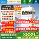 美的高端新品燃氣熱水器16升一級能效 天然氣熱水器無(wú)冷感 恒溫靜音雙增壓水伺服 M10S Max國補立減20% 16L M10S Max【200%雙增壓】