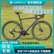 SUNPEED24款速比特無(wú)敵invincible碳纖維105油壓碟剎競速彎把公路自行車(chē) EXPERT+石墨黑 7120油剎大套+碳輪 XXL碼178-190cm