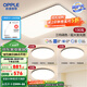 歐普（OPPLE）簡約北歐超薄led客廳現(xiàn)代簡約呵護光全屋燈具臥室餐廳吸頂燈TC 呵護光2代三檔 B1【三室一廳】