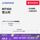 迪卡儂登山杖MT100戶外徒步輕盈裝備伸縮手杖-4881049
