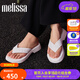 Melissa梅麗莎女款夏季新款時(shí)尚經(jīng)典休閑外穿平底拖鞋35858 白色 37
