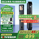 BECK博克指紋鎖家用密碼鎖防盜智能門鎖電子鎖C級鎖芯智能鎖入戶門人臉E7