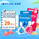 【眼疲勞+紅血絲組合】珍視明 萘敏維滴眼液15ml+四味珍層冰硼滴眼液15ml 眼藥水疲勞眼干眼澀視力模糊 眼癢 