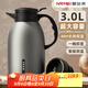 恩爾美（nRMEi）保溫壺家用大容量3L保溫水壺316不銹鋼保溫瓶熱水壺暖壺開(kāi)水瓶