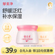郁美凈兒童舒柔滋養保濕霜50g+兒童嬌嫩倍護潤膚霜50g