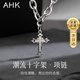 AHK潮流十字架鈦鋼項鏈男女同款嘻哈吊墜紀念日生日禮物送男女朋友 潮流十字架項鏈