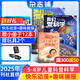包郵 我們愛科學(xué)兒童版雜志 2025年9月起訂閱 1年共12期 每月含快樂動漫趣味畫報探奇叢書 5-8歲幼兒科普雜志新升級版小學(xué)生課外閱讀科普期刊雜志訂閱雜志鋪全年訂閱小學(xué)生趣味百科啟迪科學(xué)智慧