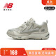 NEW BALANCE NB奧萊男鞋女鞋拼接緩震復古老爹鞋厚底增高輕便休閑運動(dòng)鞋 ML875LC-D （偏小，建議大半碼） 37.5 （腳長(cháng)23cm）
