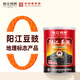 珠江橋牌陽江姜豉豆豉300g 0防腐劑0著色劑廣東特產(chǎn)陽江豆豉 中華老字號