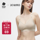babycare哺乳文胸孕婦內(nèi)衣胸罩聚攏前開扣孕期產(chǎn)后喂奶四季薄款 奶油膚M碼