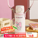 杯具熊（BEDDYBEAR）雙飲保溫杯女吸管水杯大容量學(xué)生杯子可愛禮物杯500ML多多美樂蒂