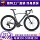 騅特龍卷風終結版碳纖維公路車電變全內走線自行車破風四活塞油碟碳車 3D炫彩 52CM(180-185身高） 輪峰24速電變油碟碳把-波浪碳輪
