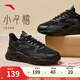 安踏小千禧丨跑步鞋休閑鞋女鞋秋季網(wǎng)面透氣運(yùn)動(dòng)增高厚底軟底老爹鞋 【網(wǎng)面】黑-2 37.5