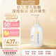mama&kids嬰兒胎脂特護身體乳霜兒童滋潤修護低敏寶寶面霜310g0-3歲通用