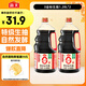 海天 金標(biāo)系列 0金標(biāo)生抽醬油1.28L*2【特級(jí)醬油】0添加防腐劑