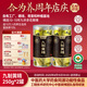 合為養(yǎng)九華黃精九蒸九曬黃精滋補(bǔ)真空包裝即食黃精養(yǎng)生營養(yǎng)泡茶煲湯解暑 【10-15年有機(jī)黃精】250g*2罐【可當(dāng)早餐】