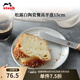 琺寶（staub）松露白陶瓷家用飯碗盤(pán)子餐盤(pán)圓盤(pán)平盤(pán)深盤(pán)馬克杯碟餐具魚(yú)盤(pán)咖喱盤(pán) 松露白陶瓷平盤(pán)15cm 1頭