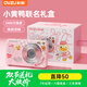 彩族（CAIZU）小黃鴨中秋國慶節禮物禮盒-6400W像素數碼相機 入門(mén)級學(xué)生校園卡片機Z3替代CCD相機可傳手機照相機