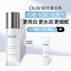 玉蘭油（OLAY）超抗美白乳液抗糖抗氧提亮膚色美白煙酰胺護膚品生日禮物送女友 【水潤細膩】超抗美白乳100ml