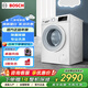 博世滾筒洗衣機全自動(dòng)10公斤大變頻除菌除螨WGA152000W+WQE252U0AW 云朵白單洗