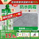 三棵樹漆（SKSHU） 三棵樹美縫劑 雙組份美縫劑瓷磚地磚防水美瓷膠勾縫填縫十大品牌 貴族銀【人氣推薦70%選擇】 410g