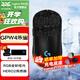 羅技（G）GPW4無線游戲鼠標狗屁王四代朱雀電競鼠標輕量化人體工學csgo吃雞電腦辦公typec接口DJ11男友禮物 GPW4代朱雀黑+雪花防滑貼+大桌墊+鼠標收納盒