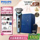 飛利浦（PHILIPS）【周杰倫同款】電動(dòng)剃須刀全新一代旋護(hù)式新9系pro-全天凈爽AI級(jí)護(hù)膚刮胡刀 七夕情人節(jié)禮物送老公