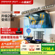 名氣（MQ）老板小黑翼Pro頂側(cè)雙吸抽吸排油煙機(jī)28大風(fēng)量家用大吸力家電國(guó)家補(bǔ)貼20%煙灶A(yù)586【套裝商品】